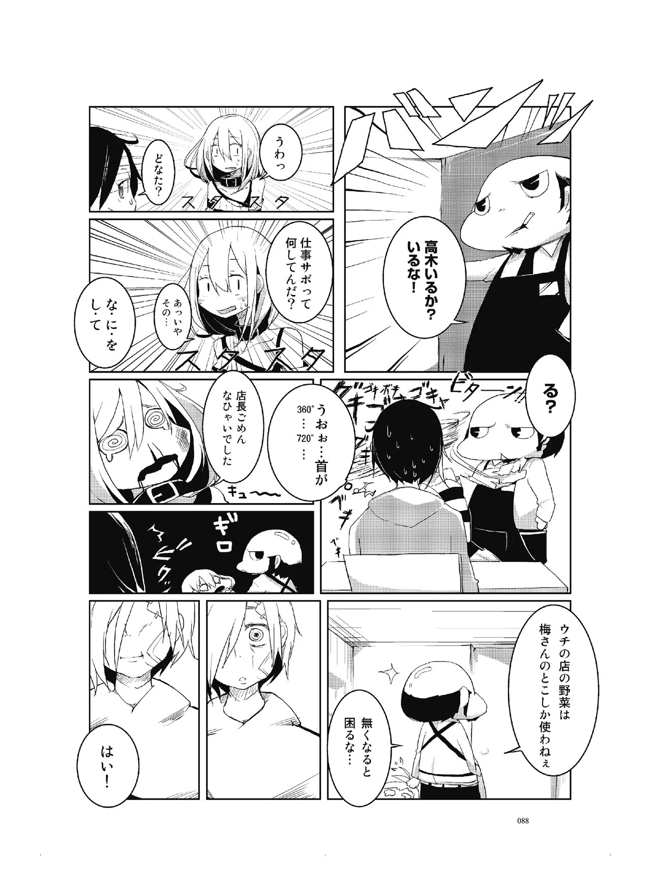 Page 89