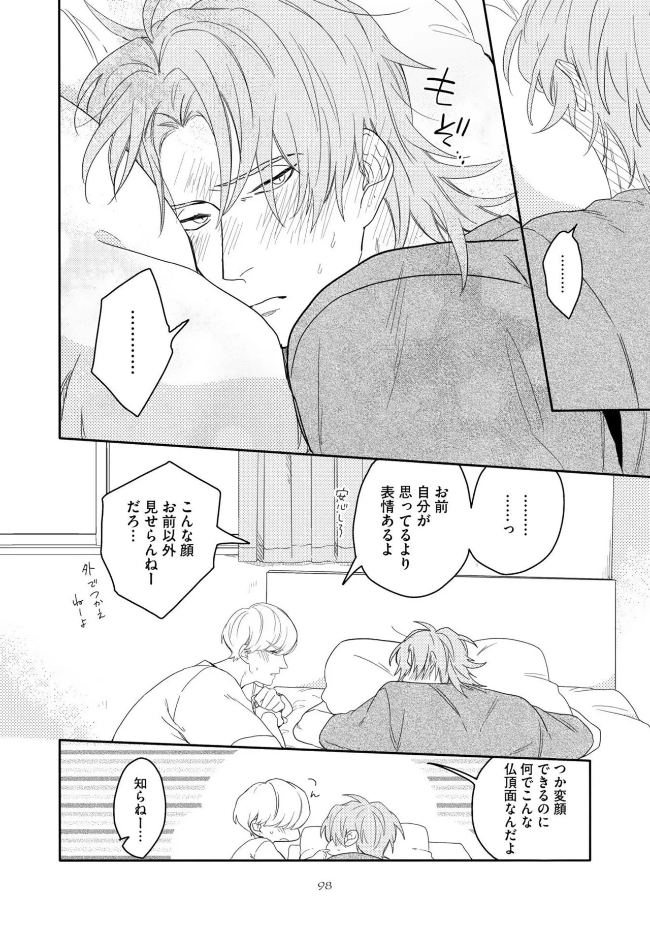 Page 102