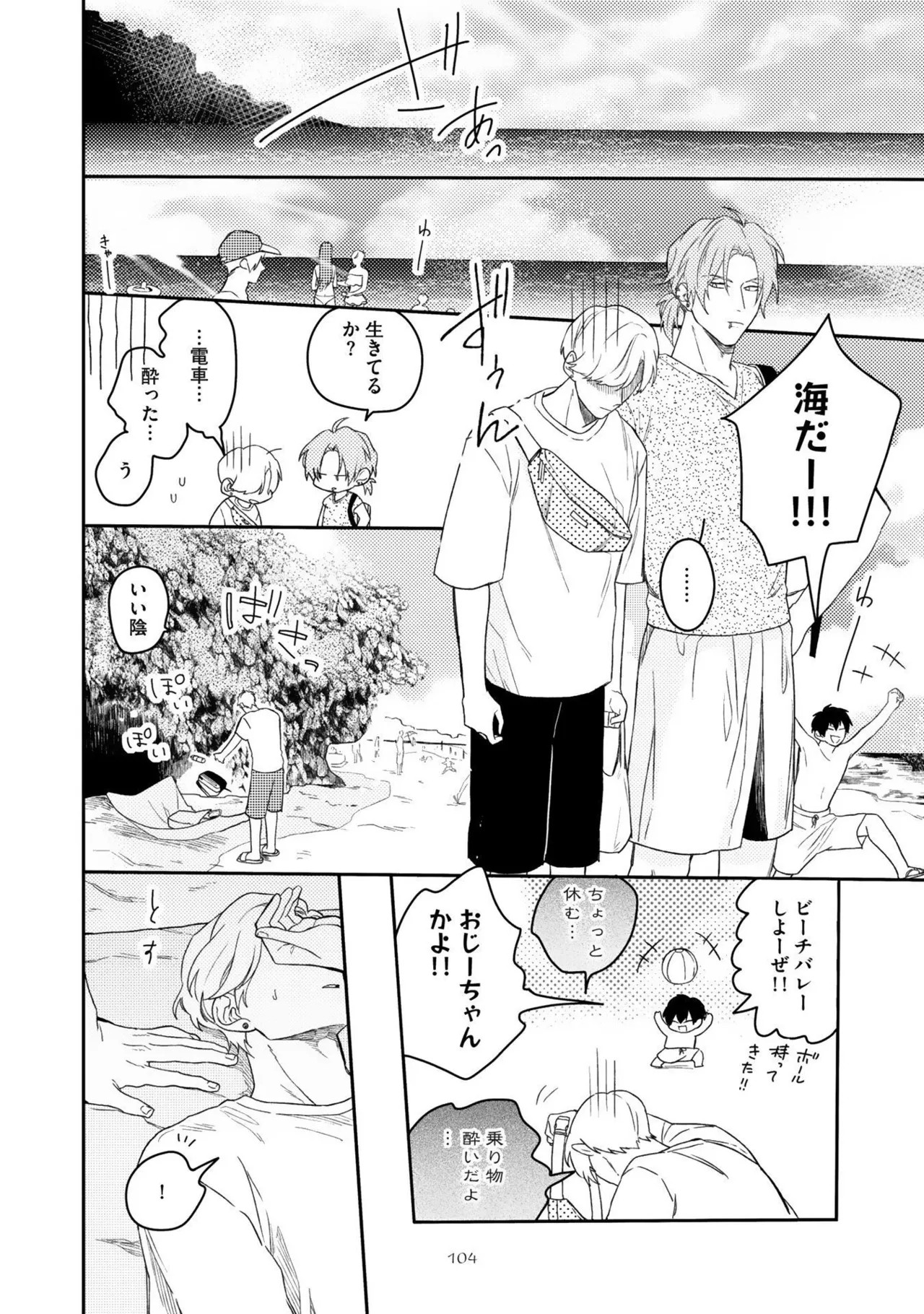 Page 108