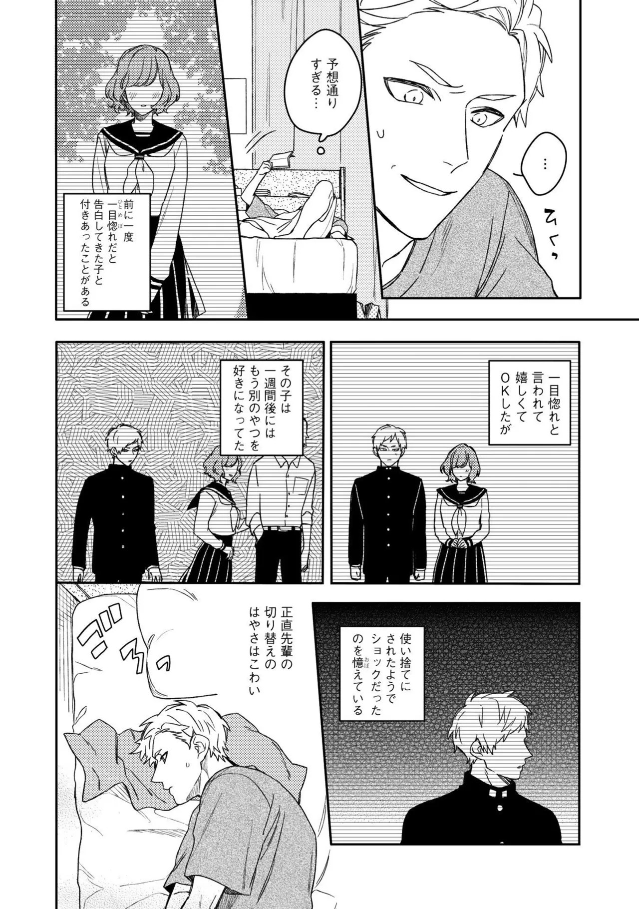 Page 150