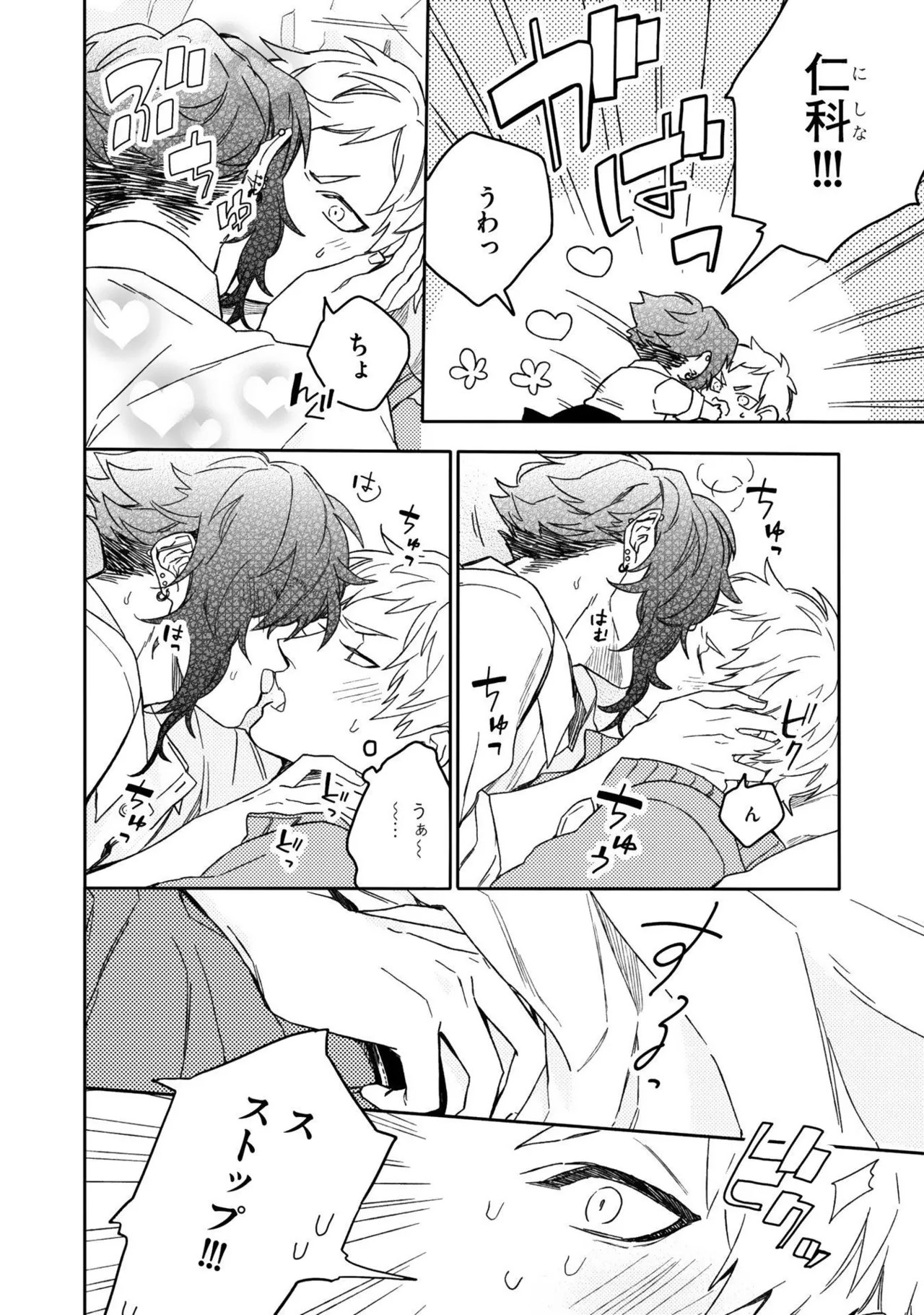 Page 162