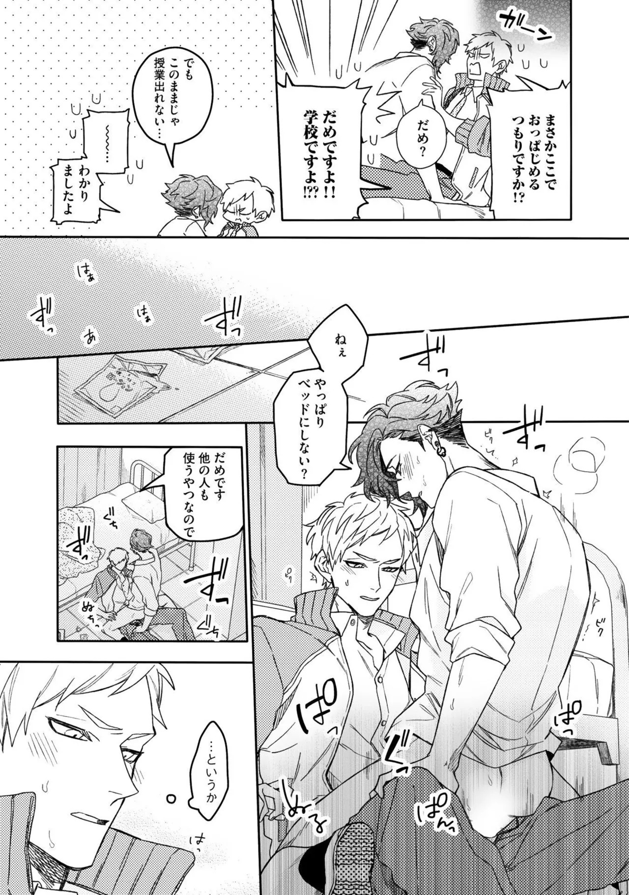 Page 163