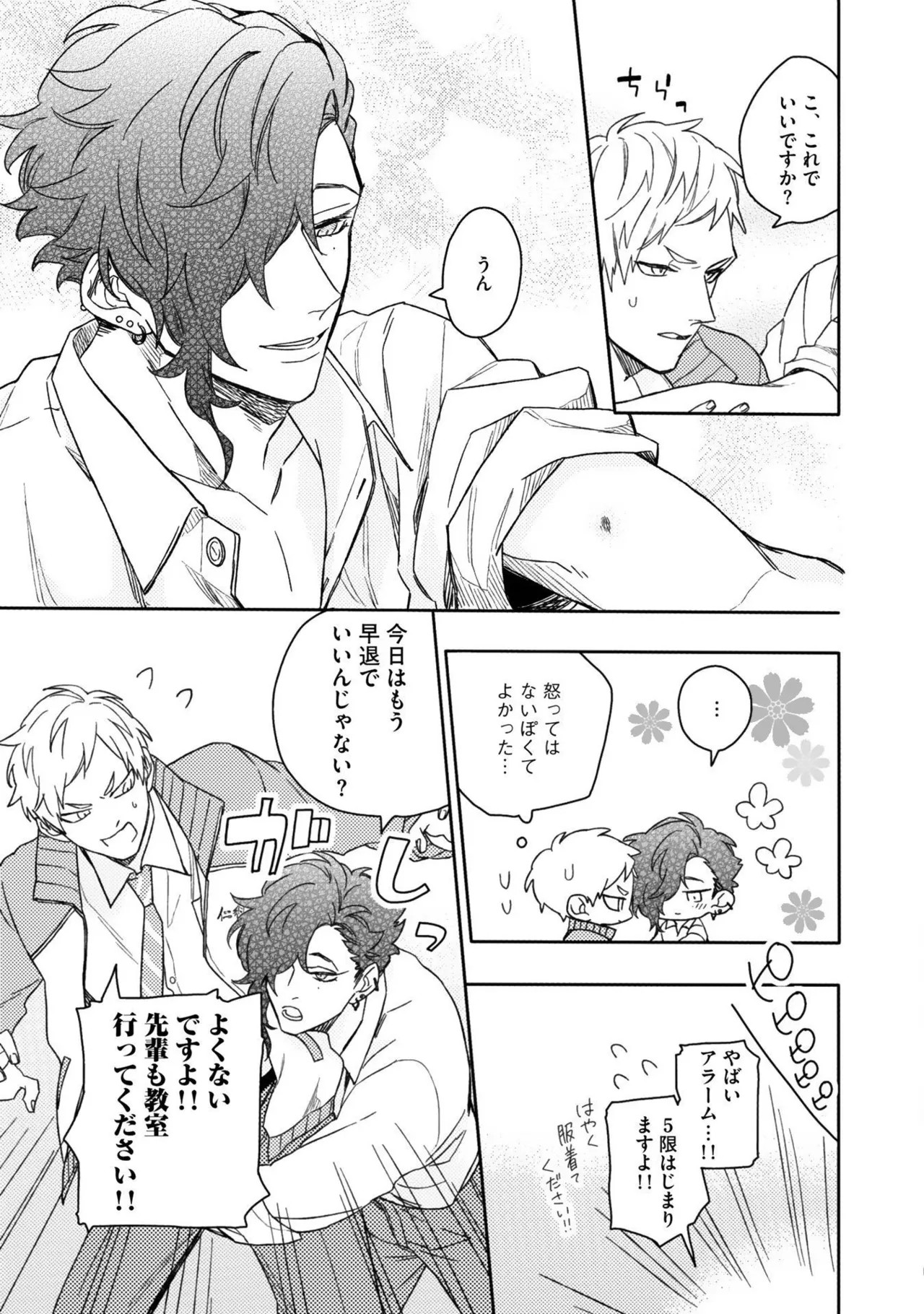 Page 167