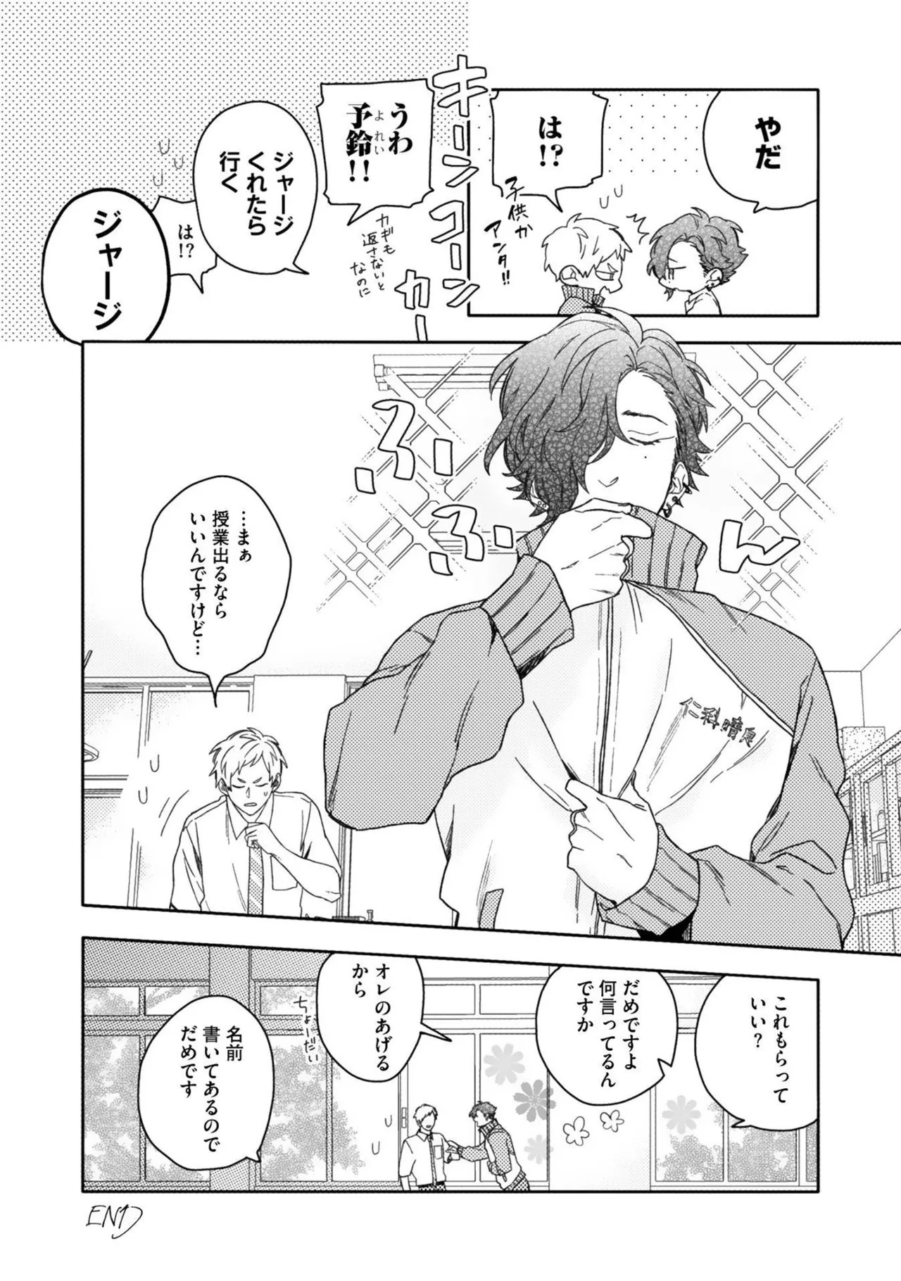 Page 168