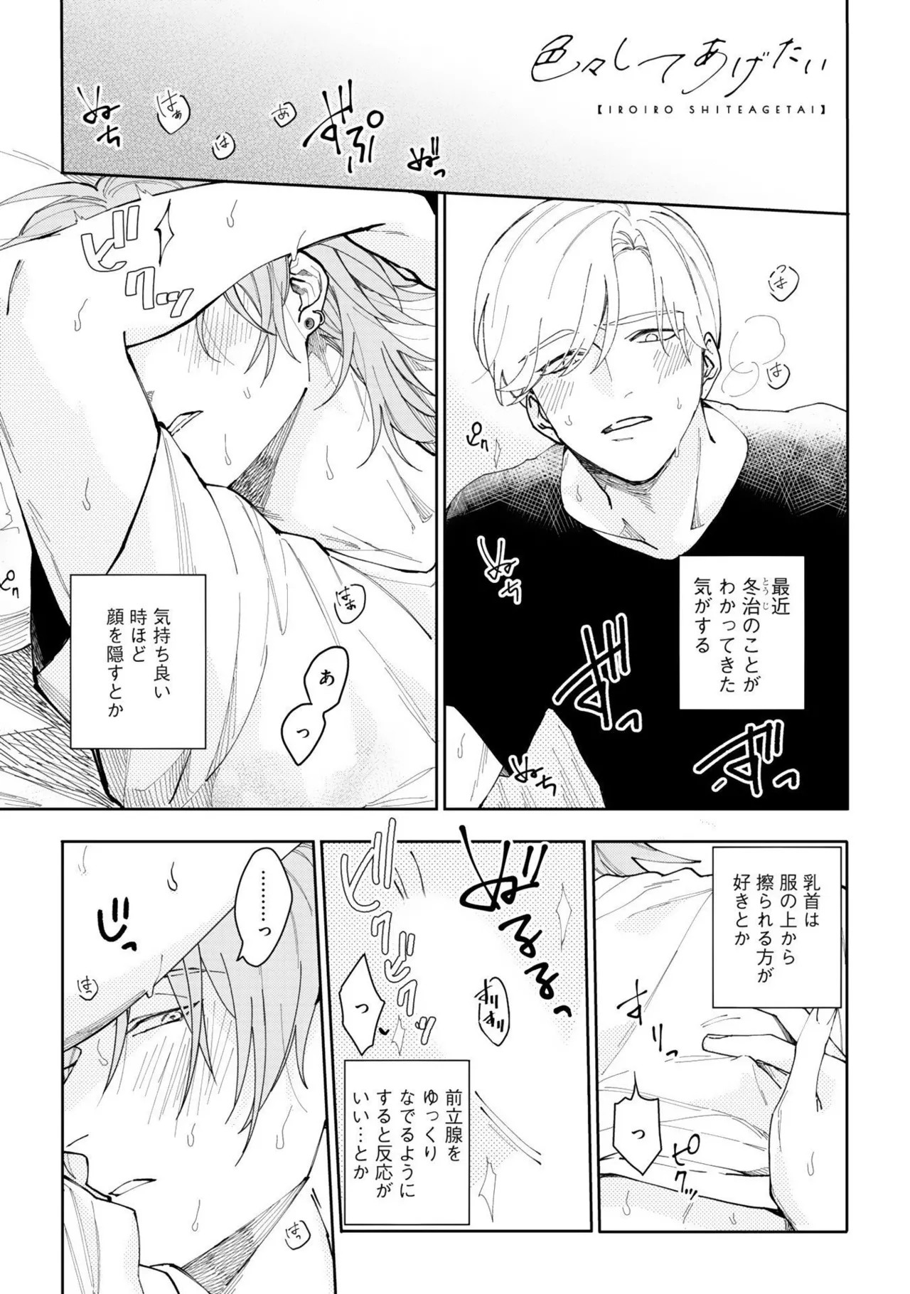 Page 169