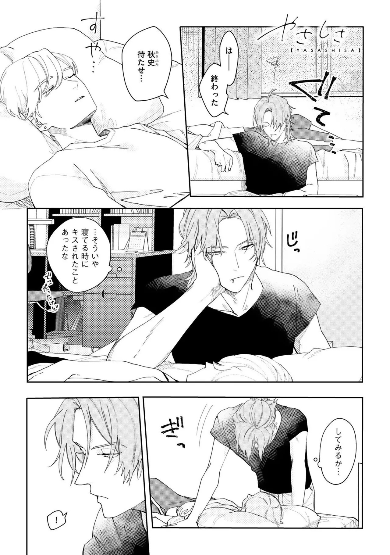 Page 173