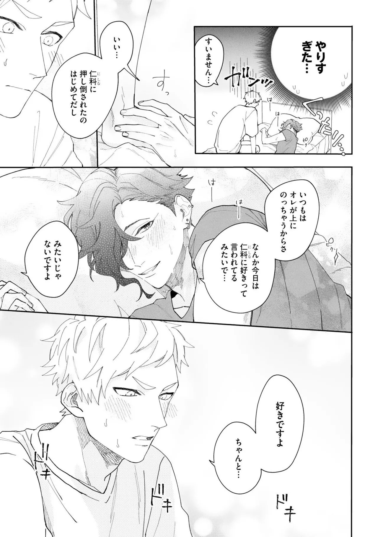 Page 177