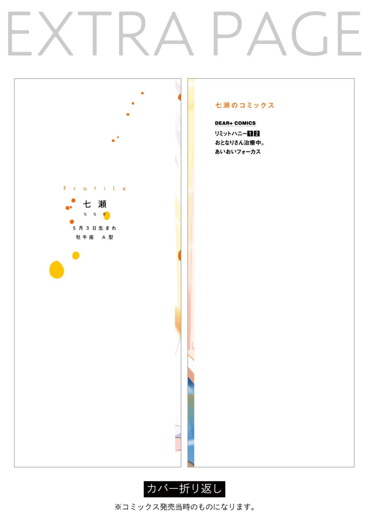 Page 180