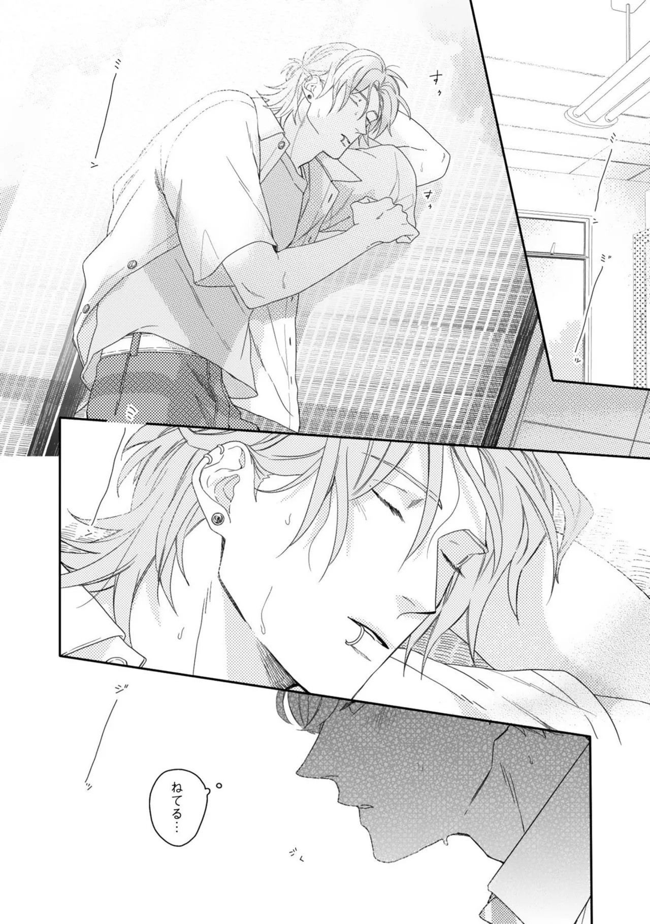 Page 44