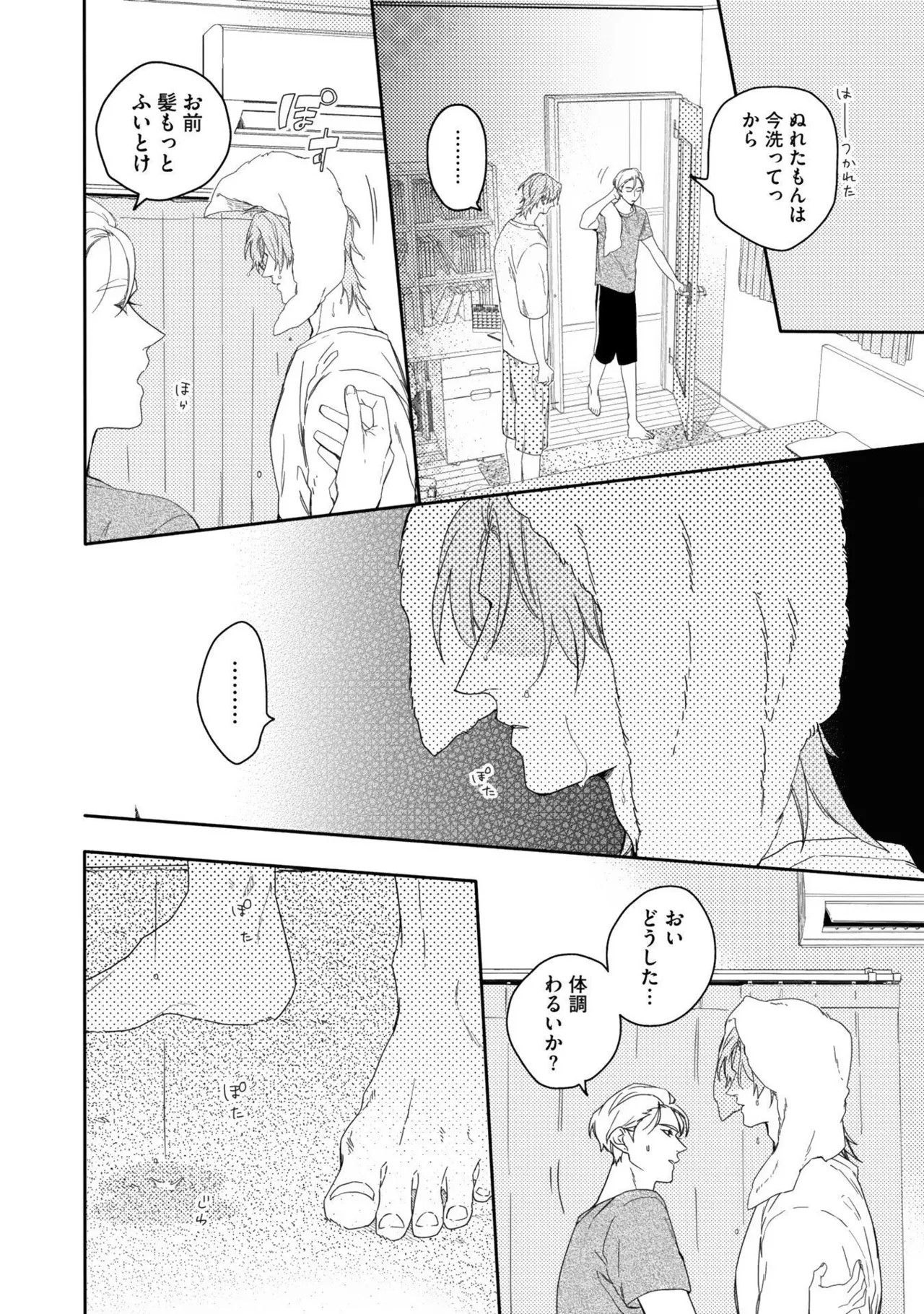 Page 62