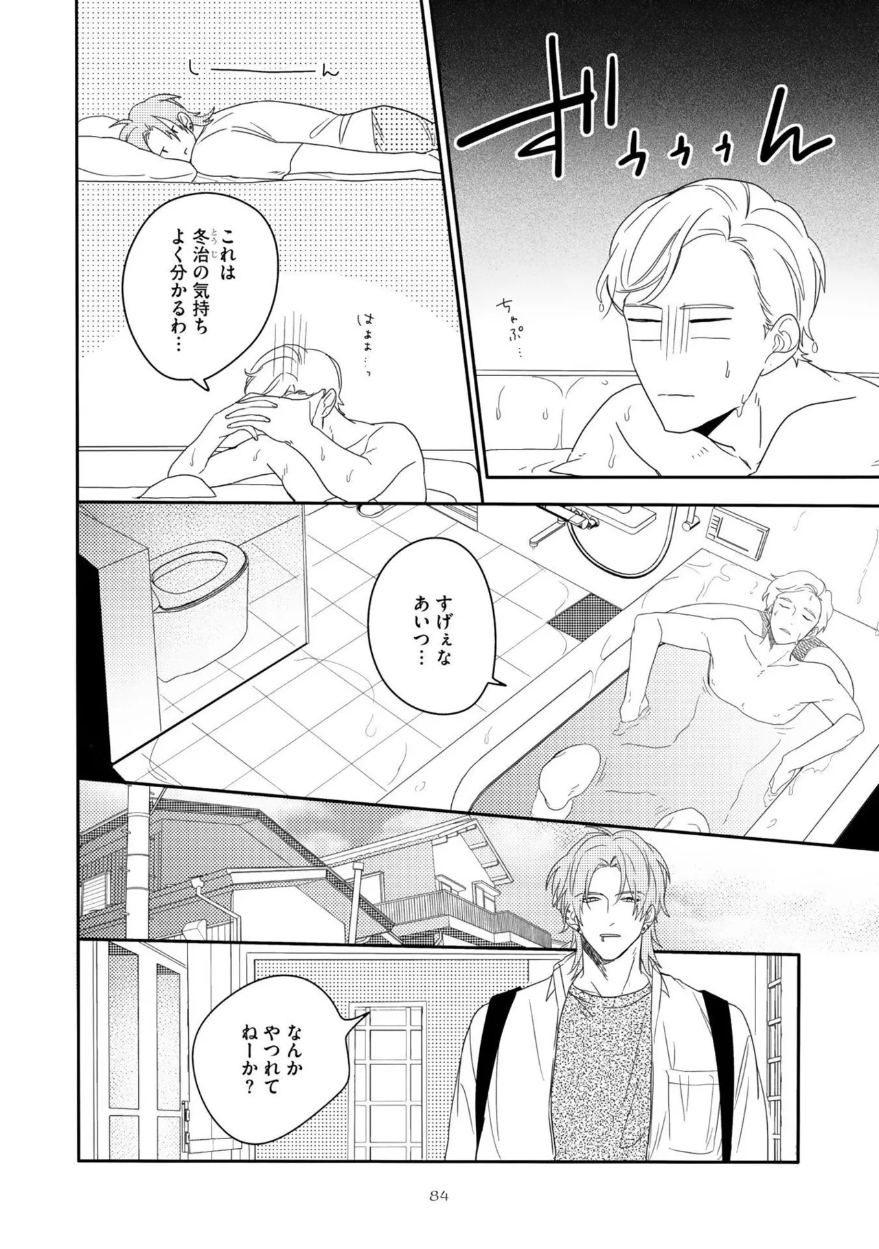 Page 88