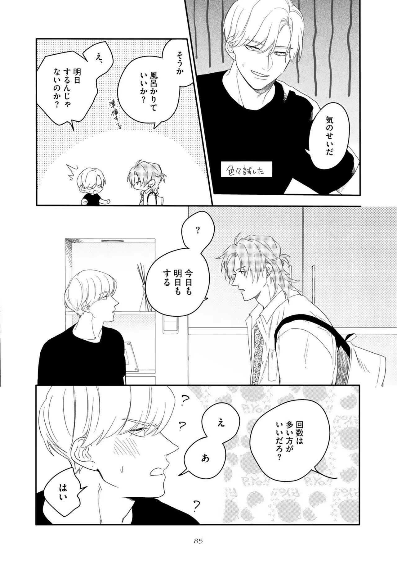 Page 89
