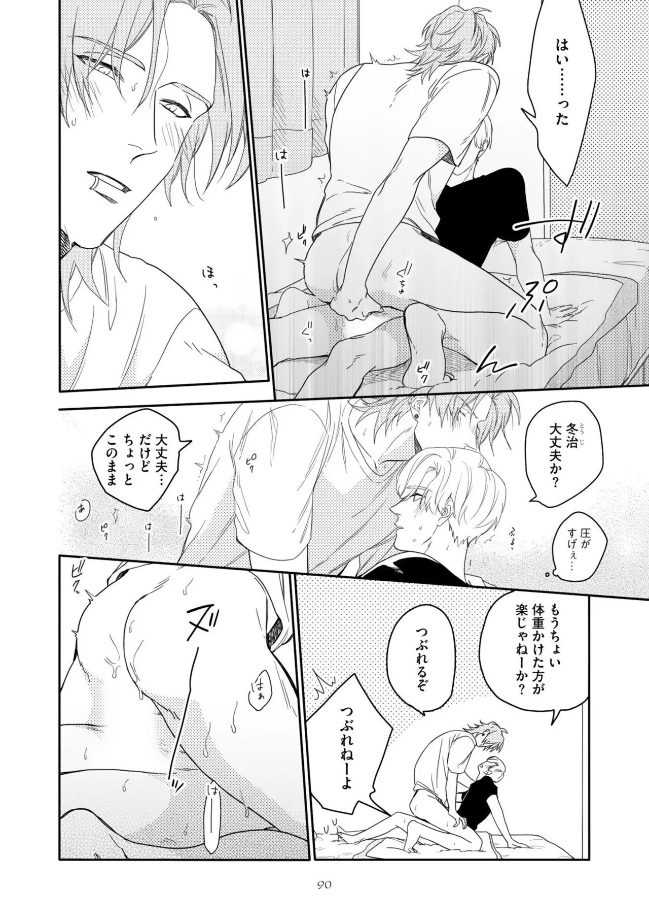 Page 94