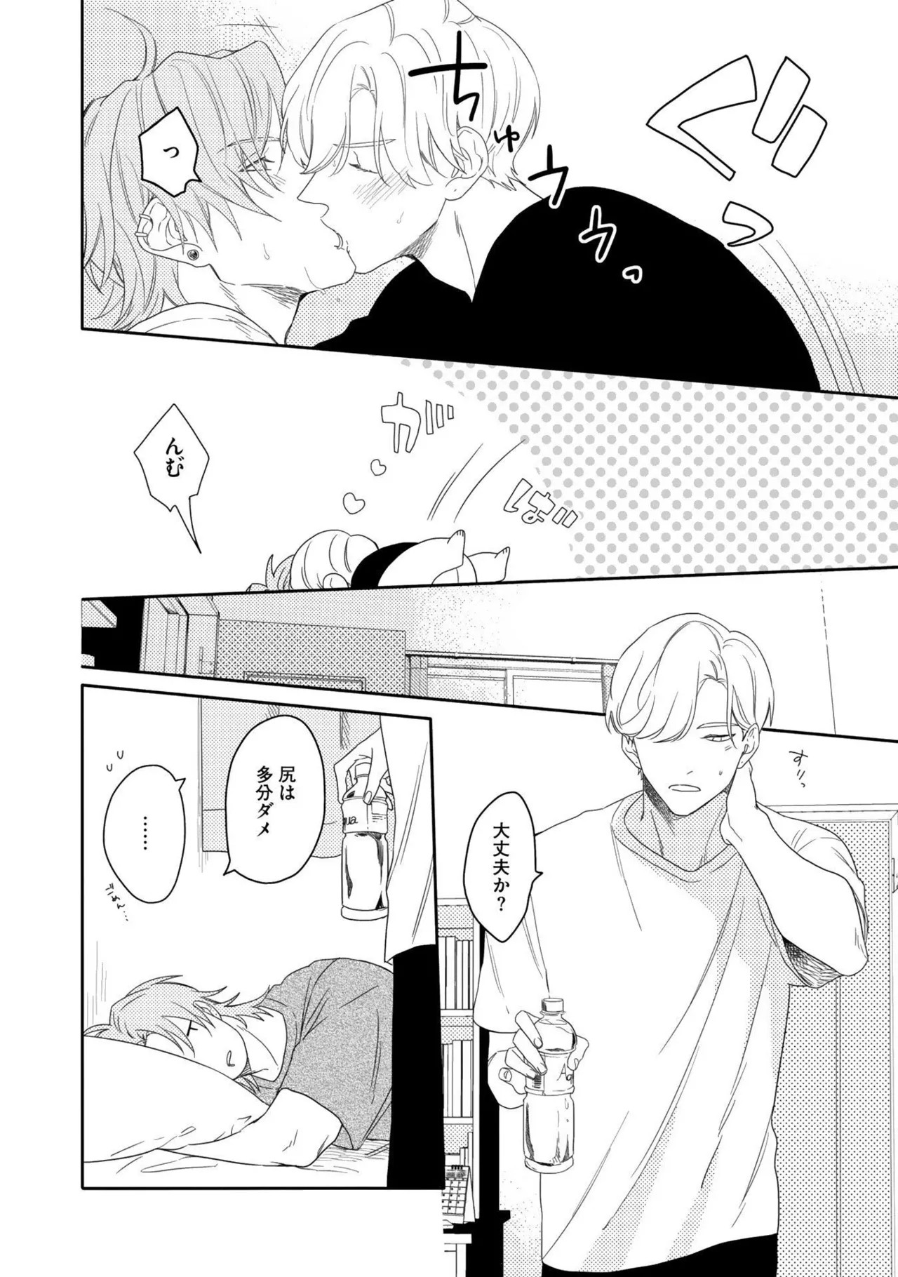 Page 98