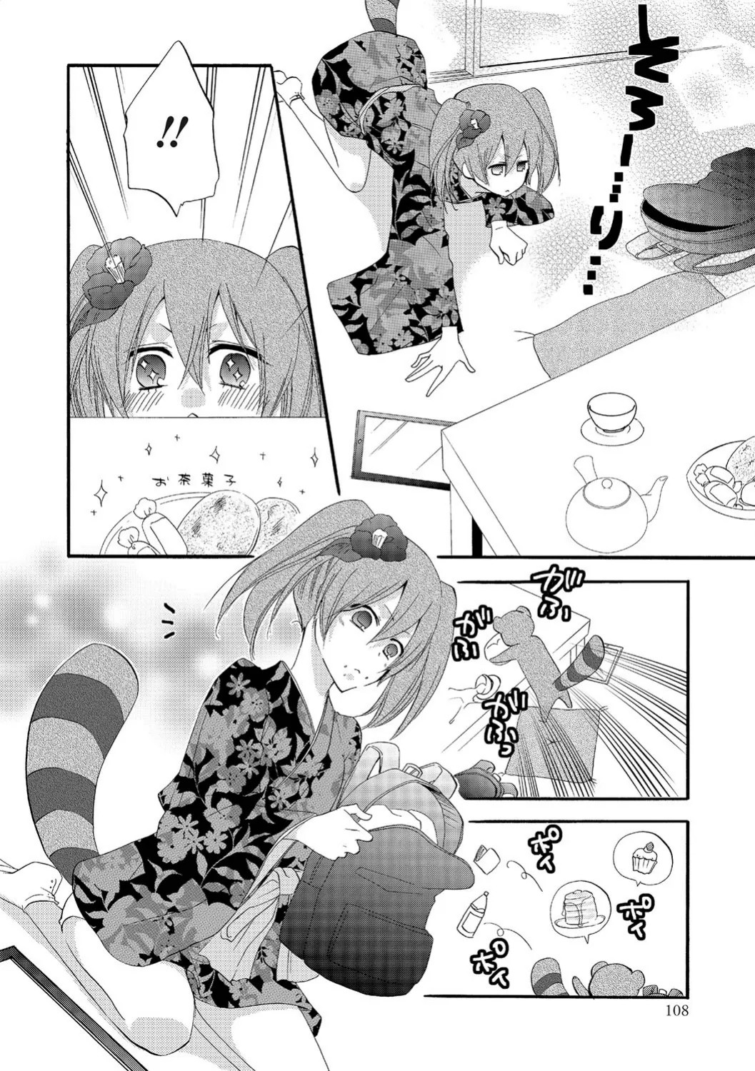 Page 107