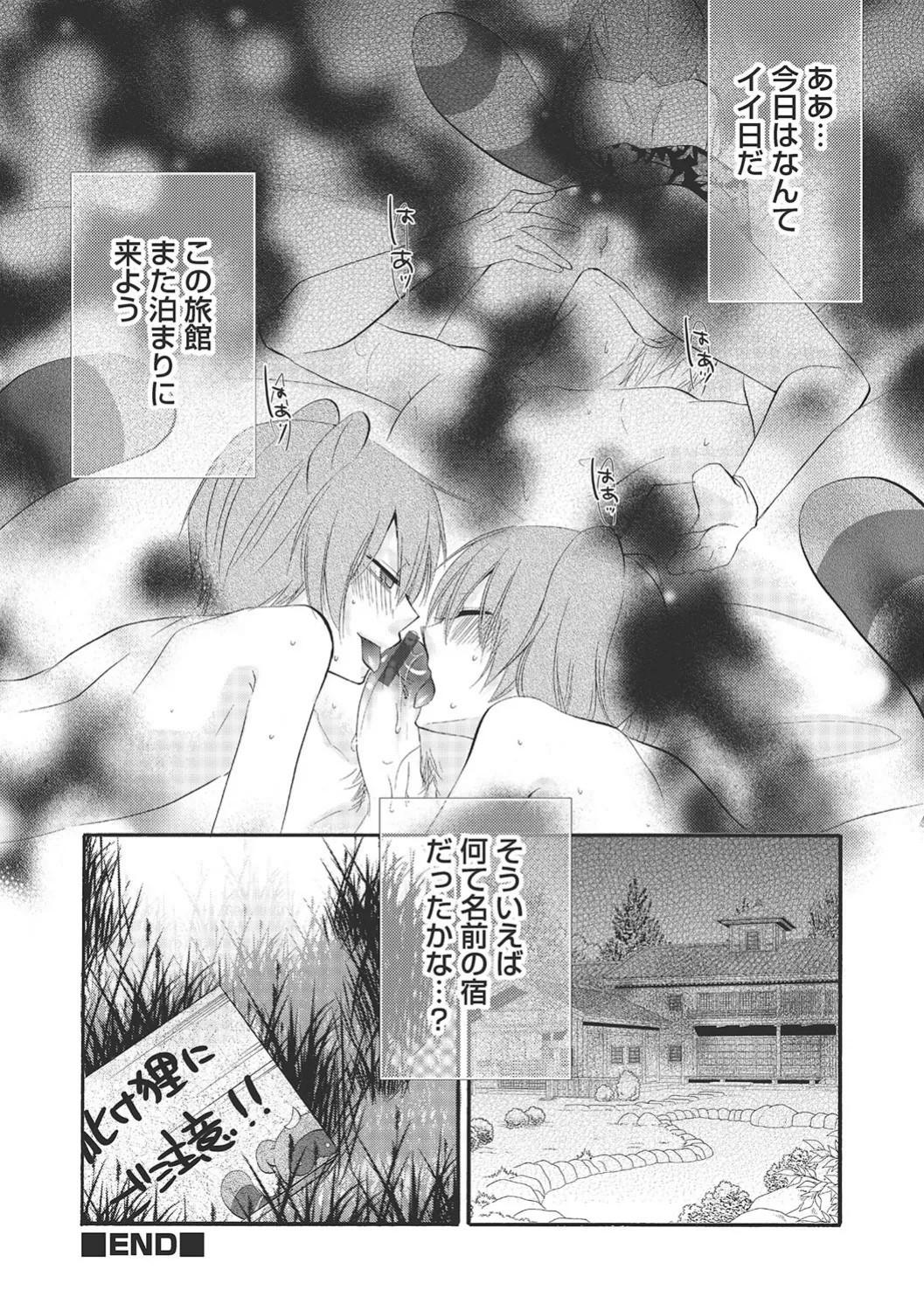 Page 115