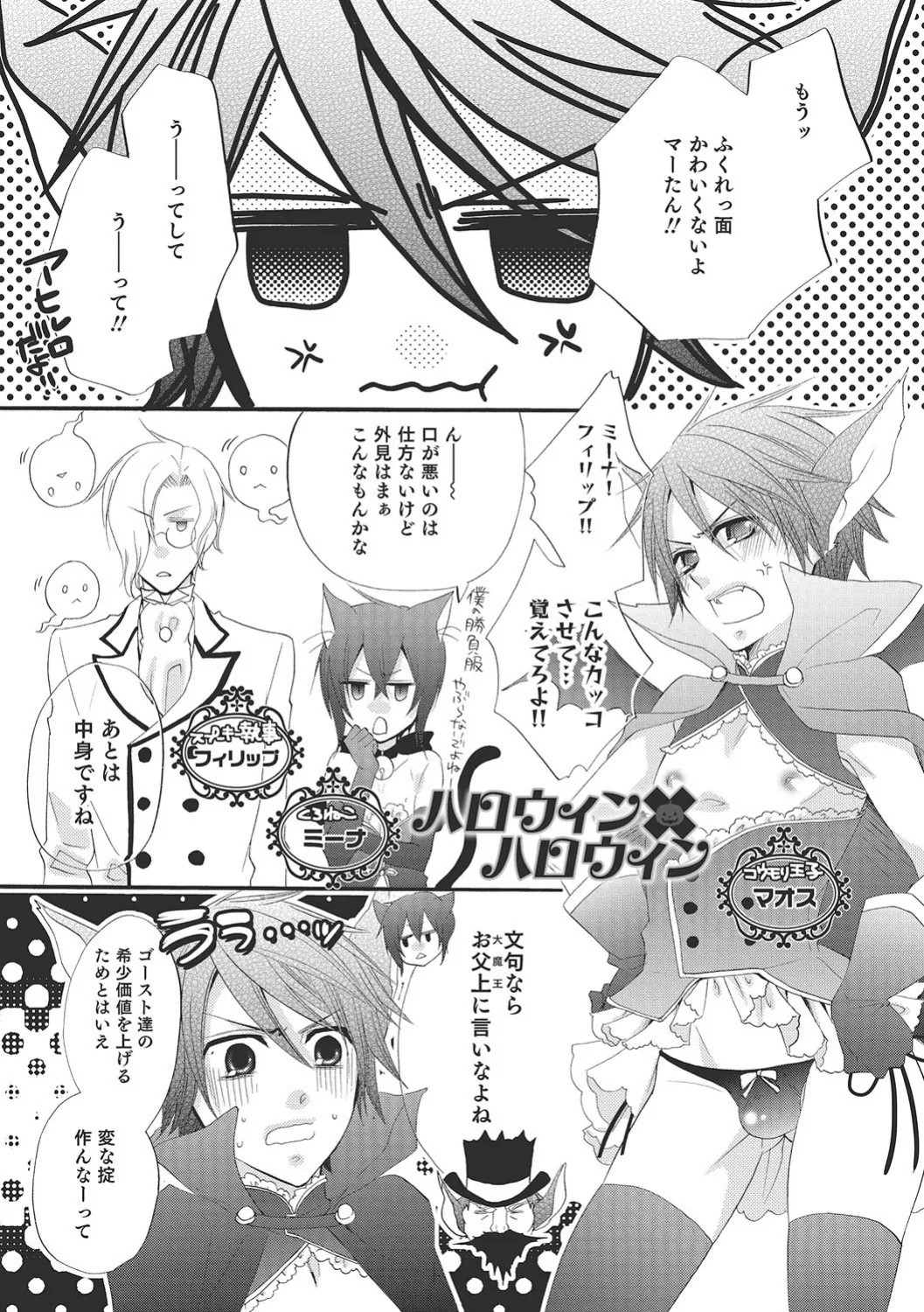 Page 116