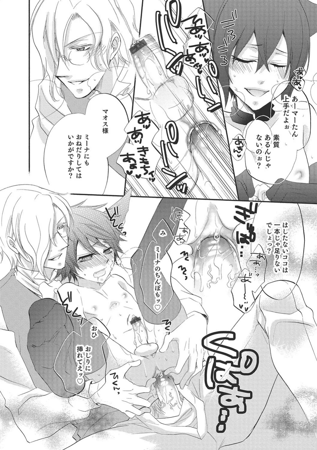 Page 125