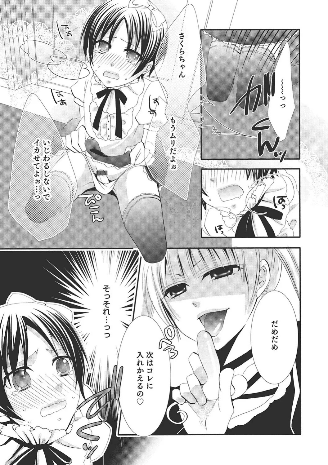 Page 134