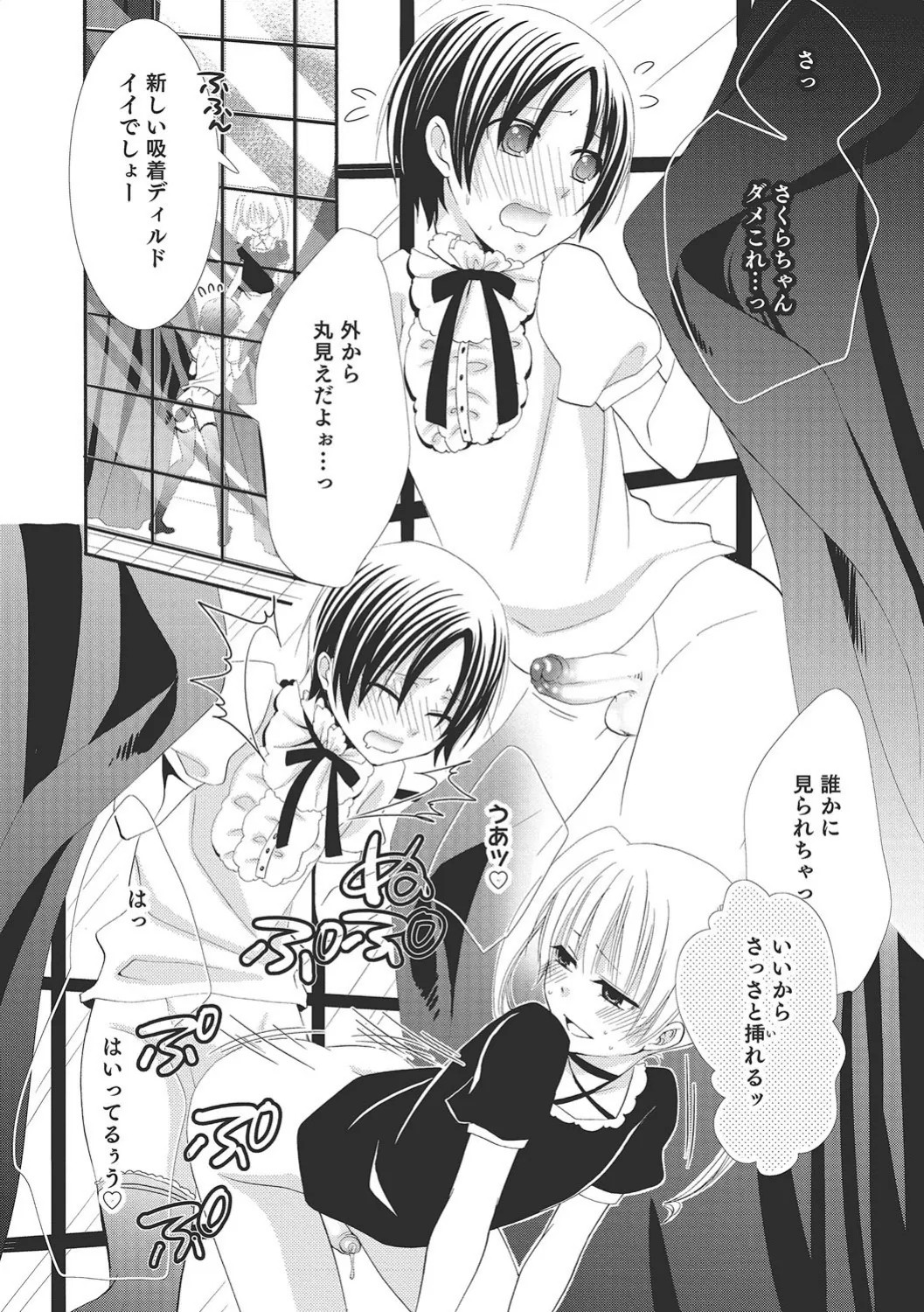 Page 137