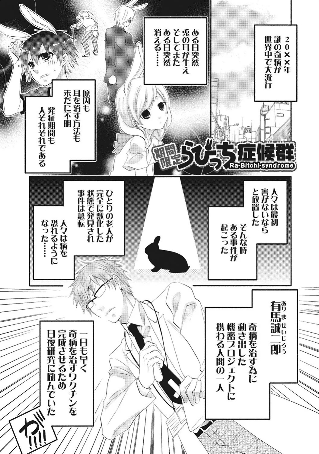 Page 140