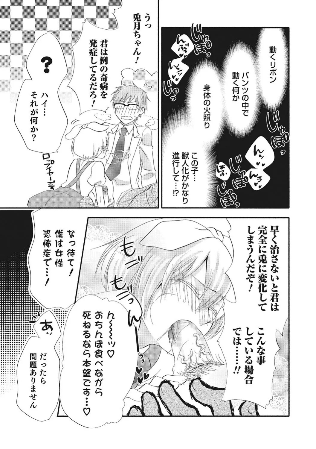 Page 148