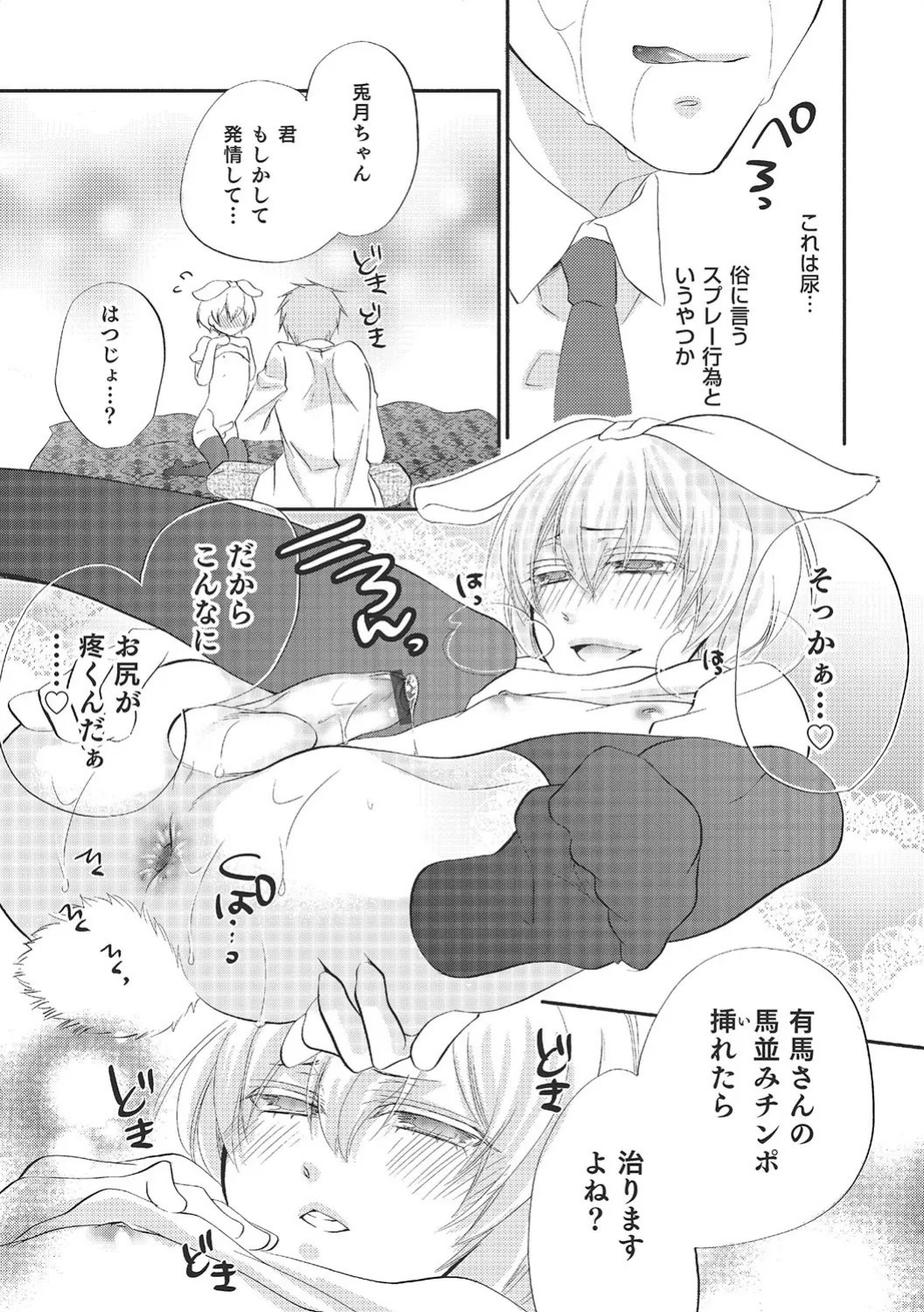 Page 150