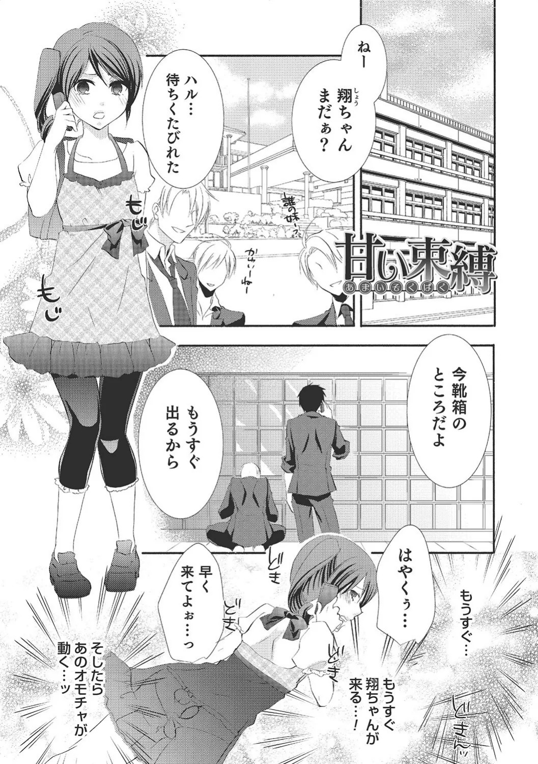 Page 154