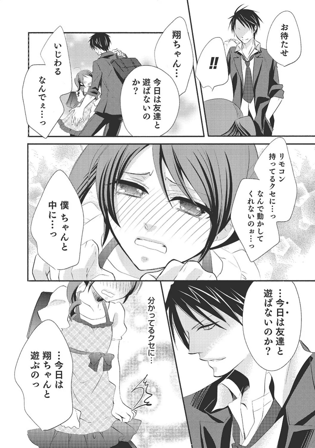 Page 155