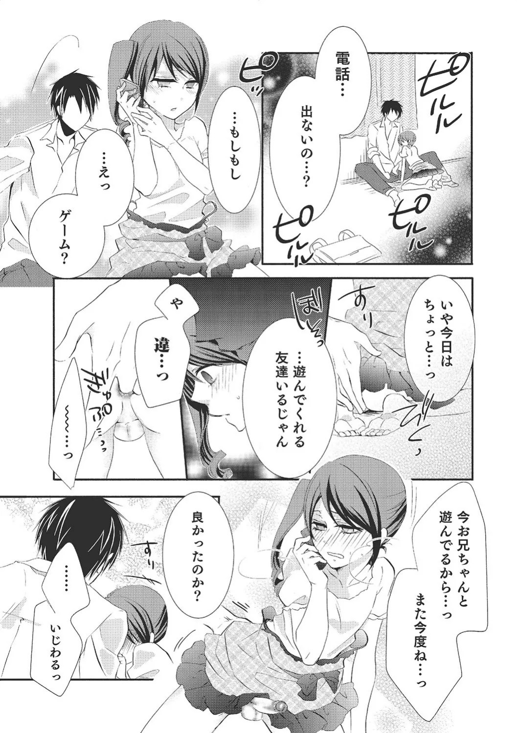 Page 158