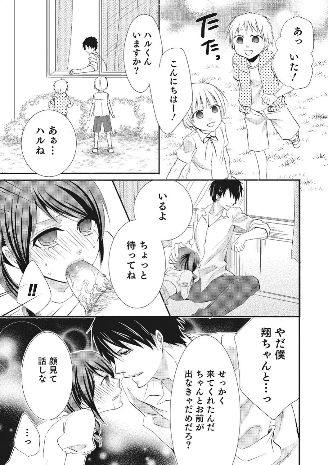 Page 160