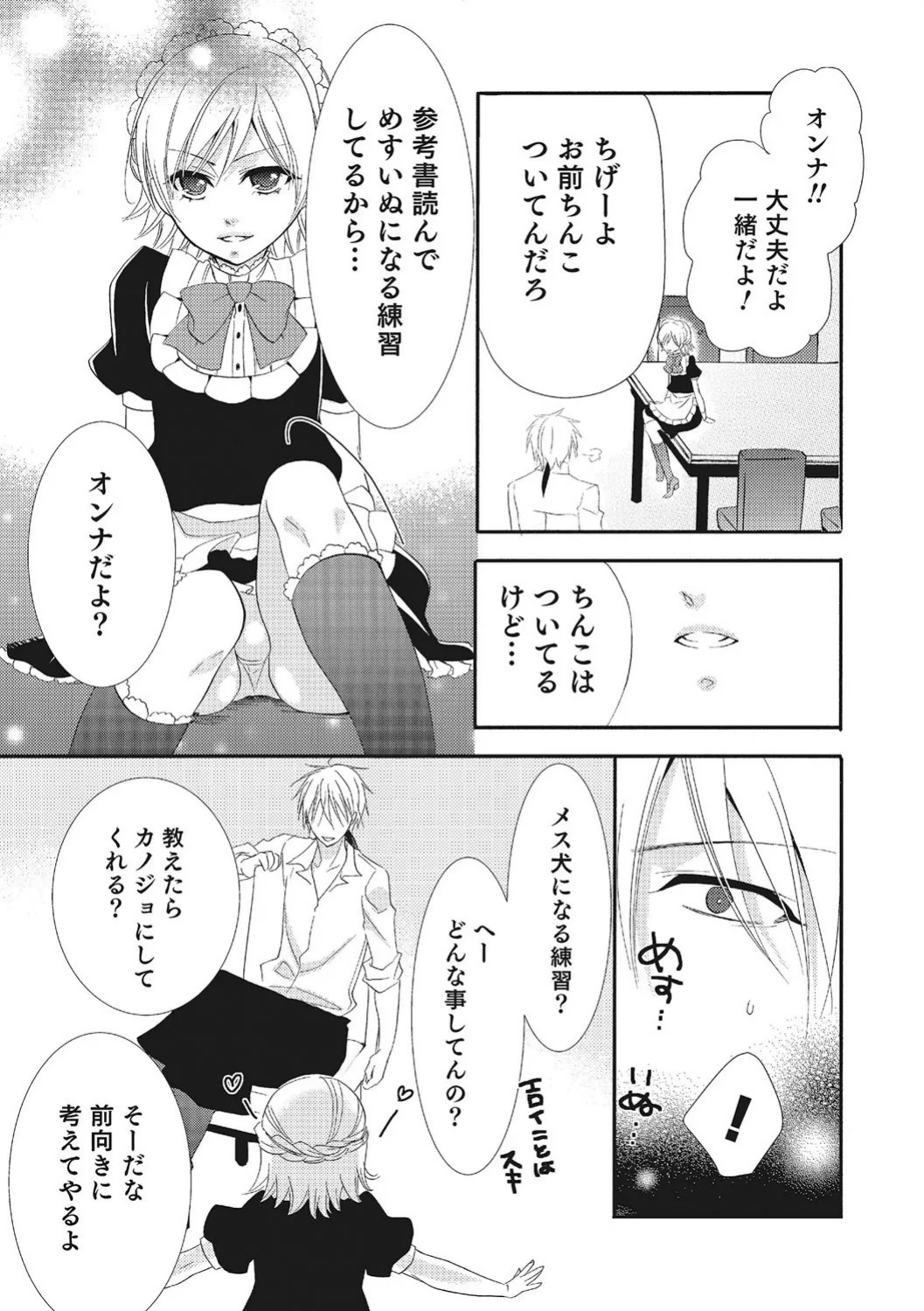 Page 172