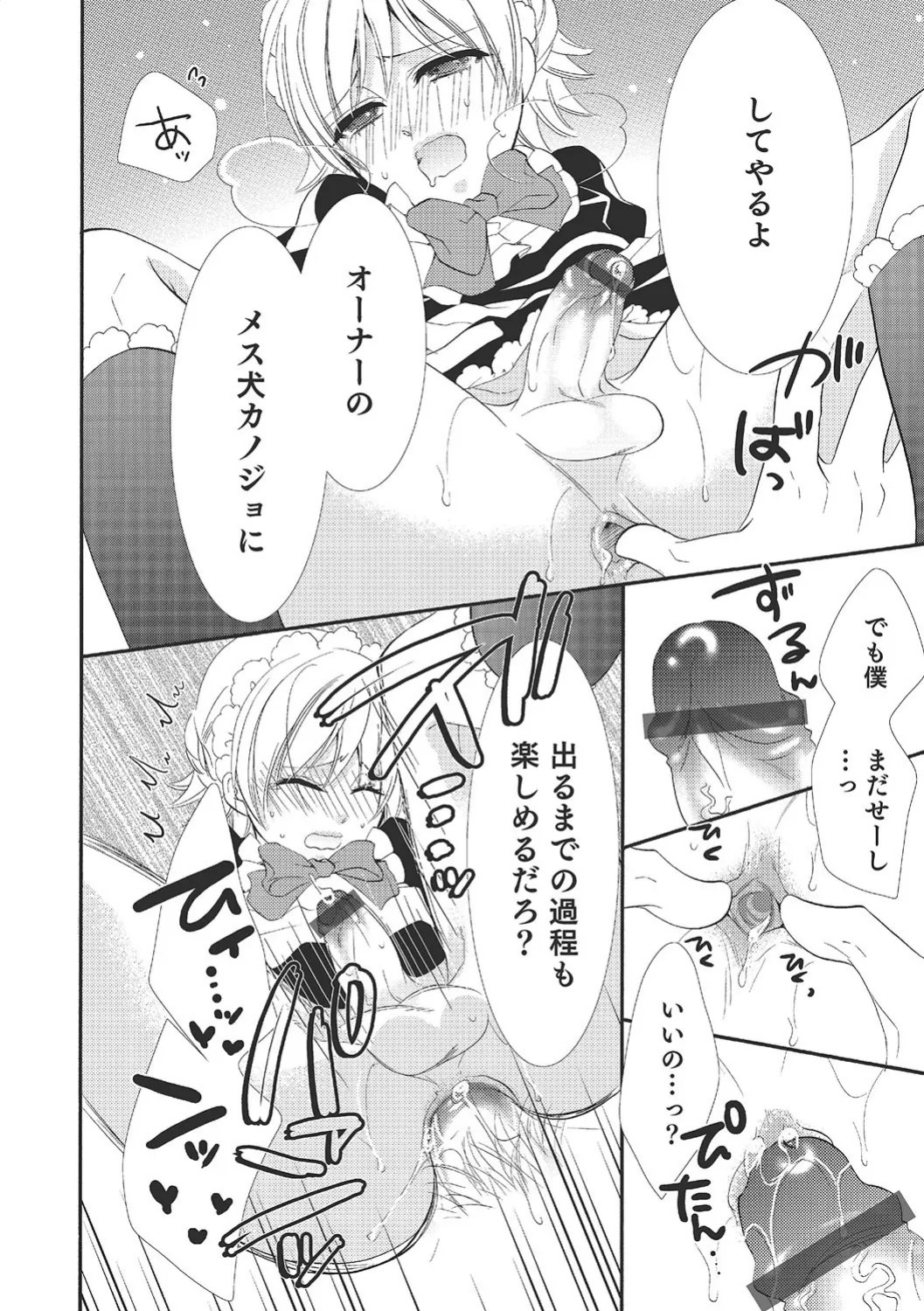 Page 177