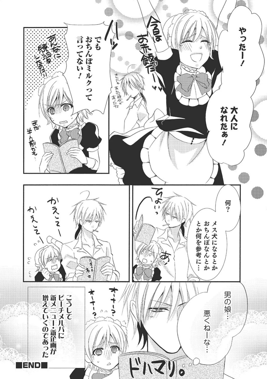 Page 181