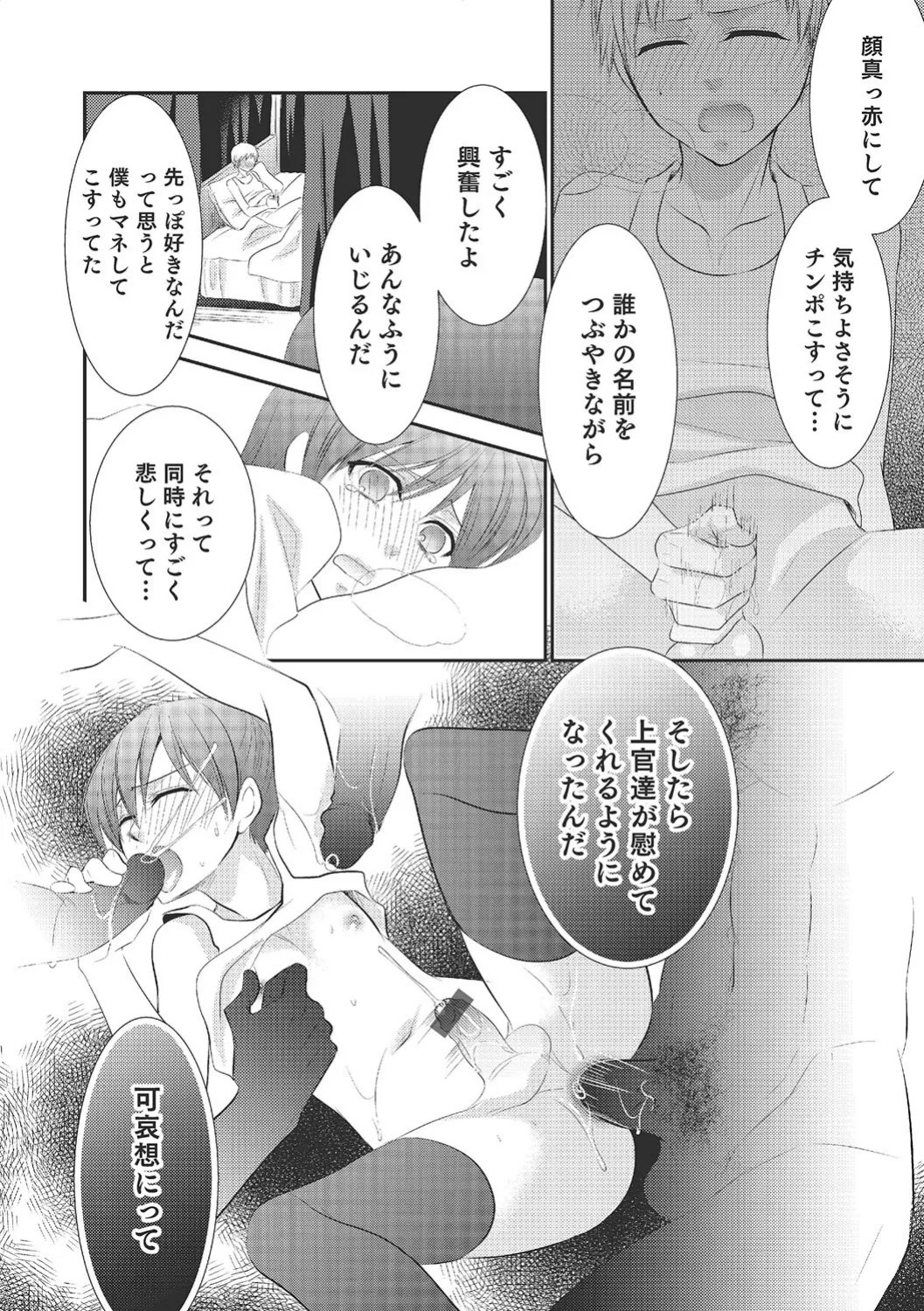 Page 187