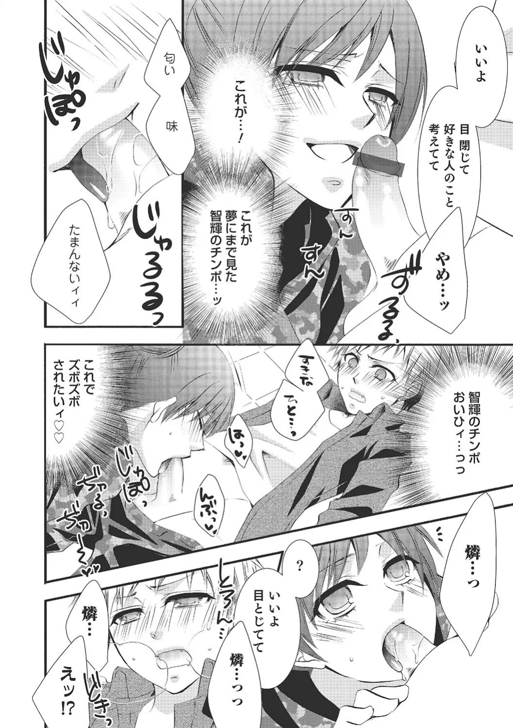 Page 189