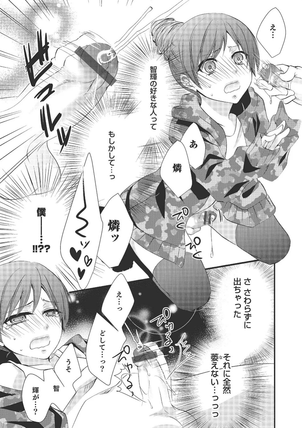 Page 190