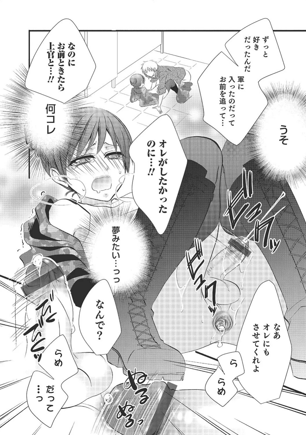 Page 191