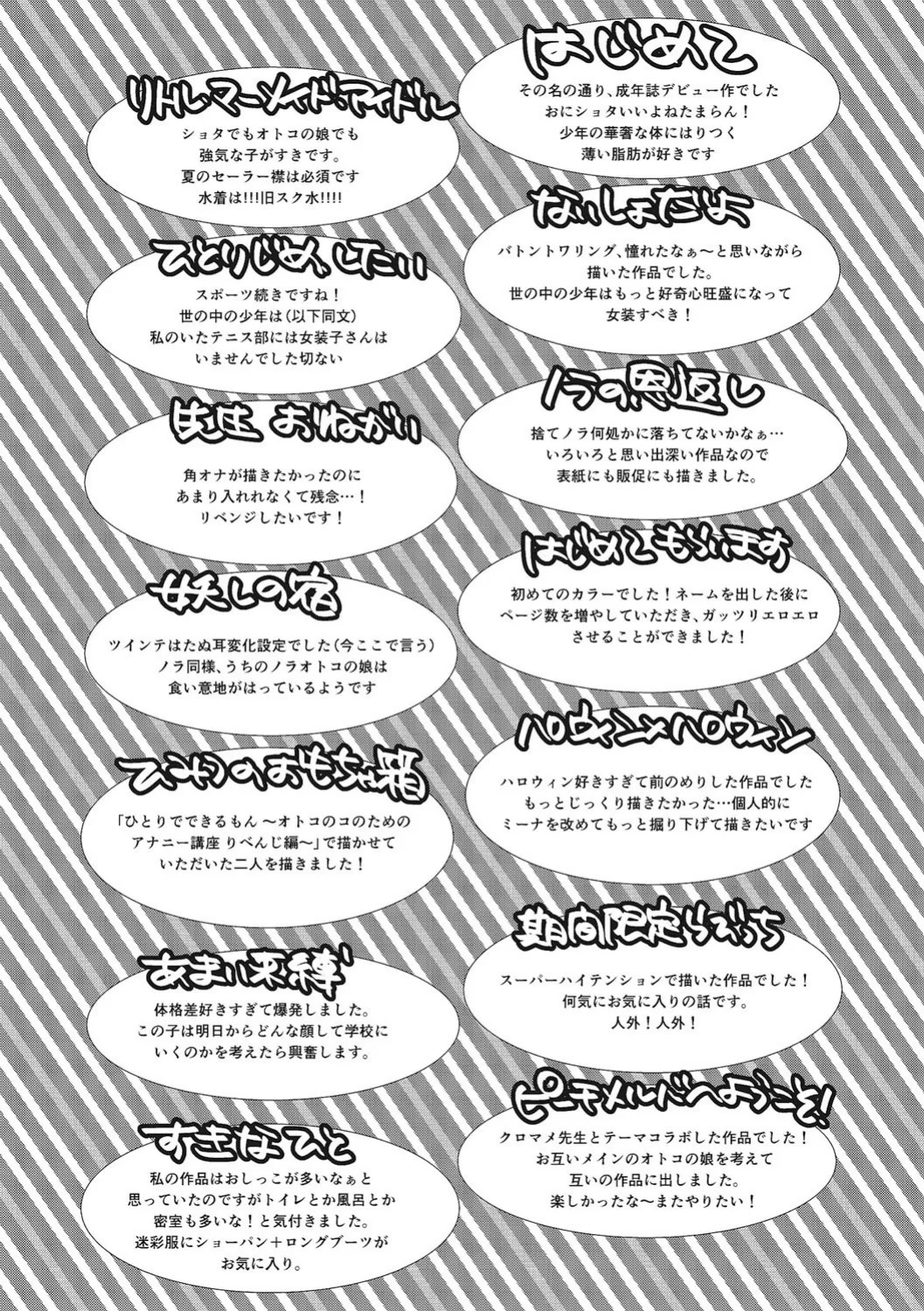 Page 194