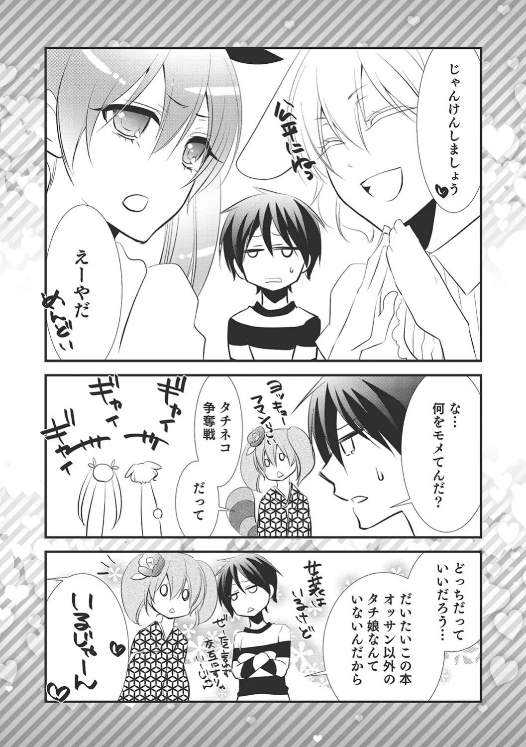 Page 195