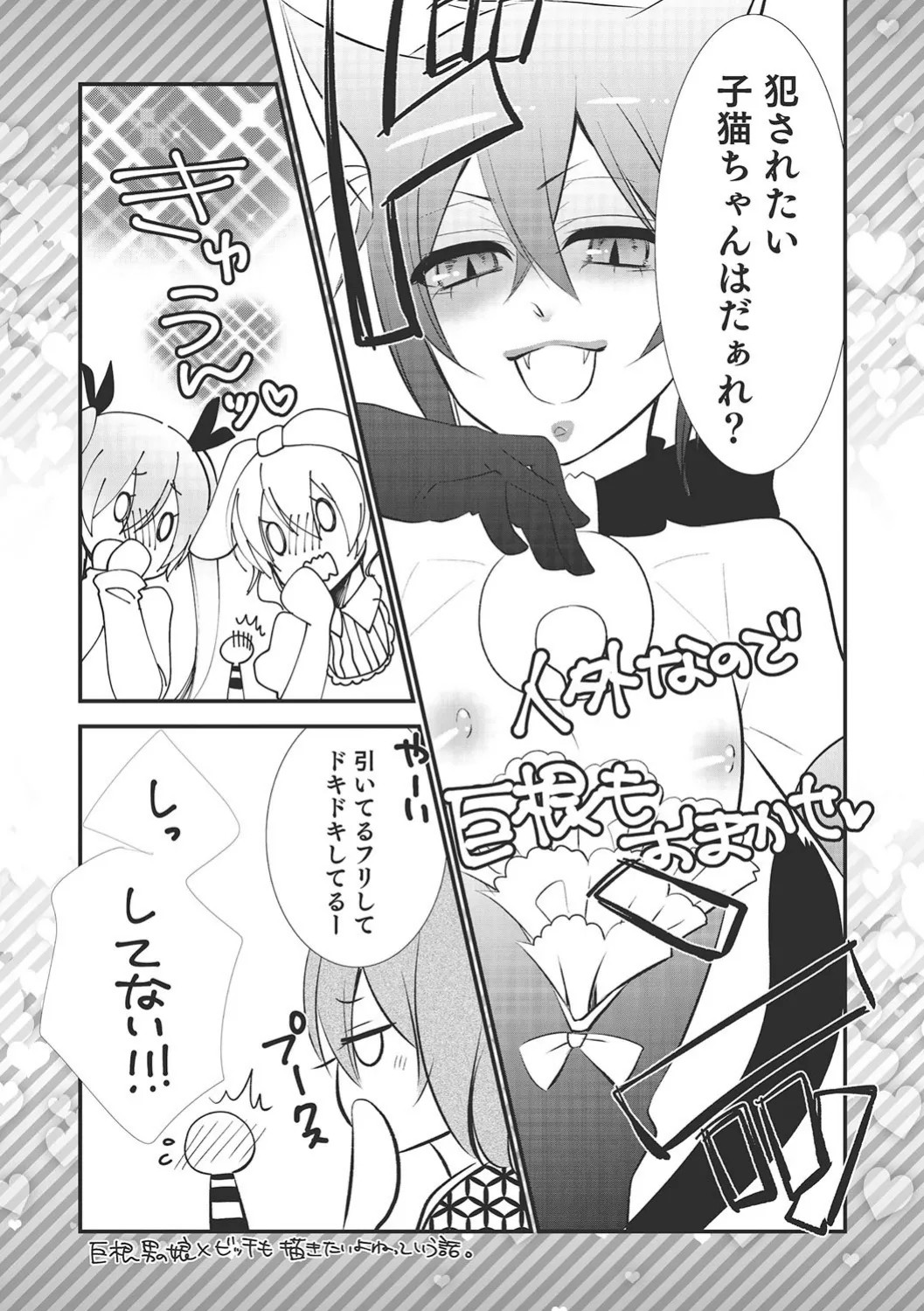 Page 196