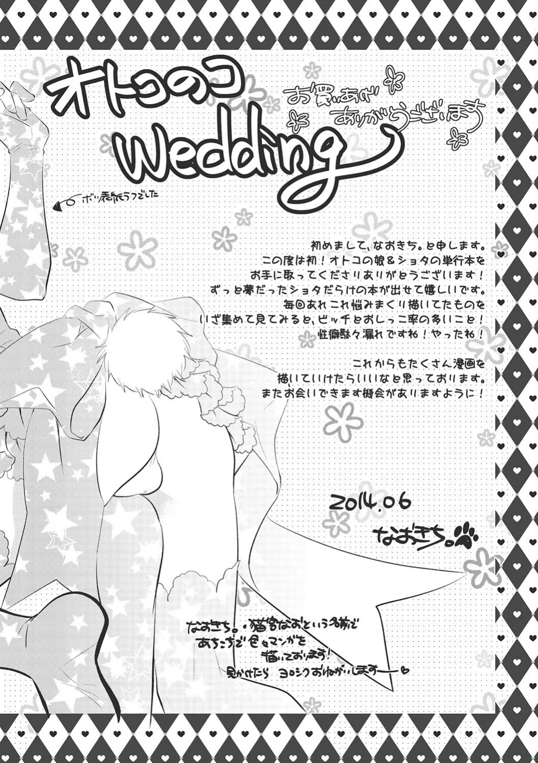 Page 199