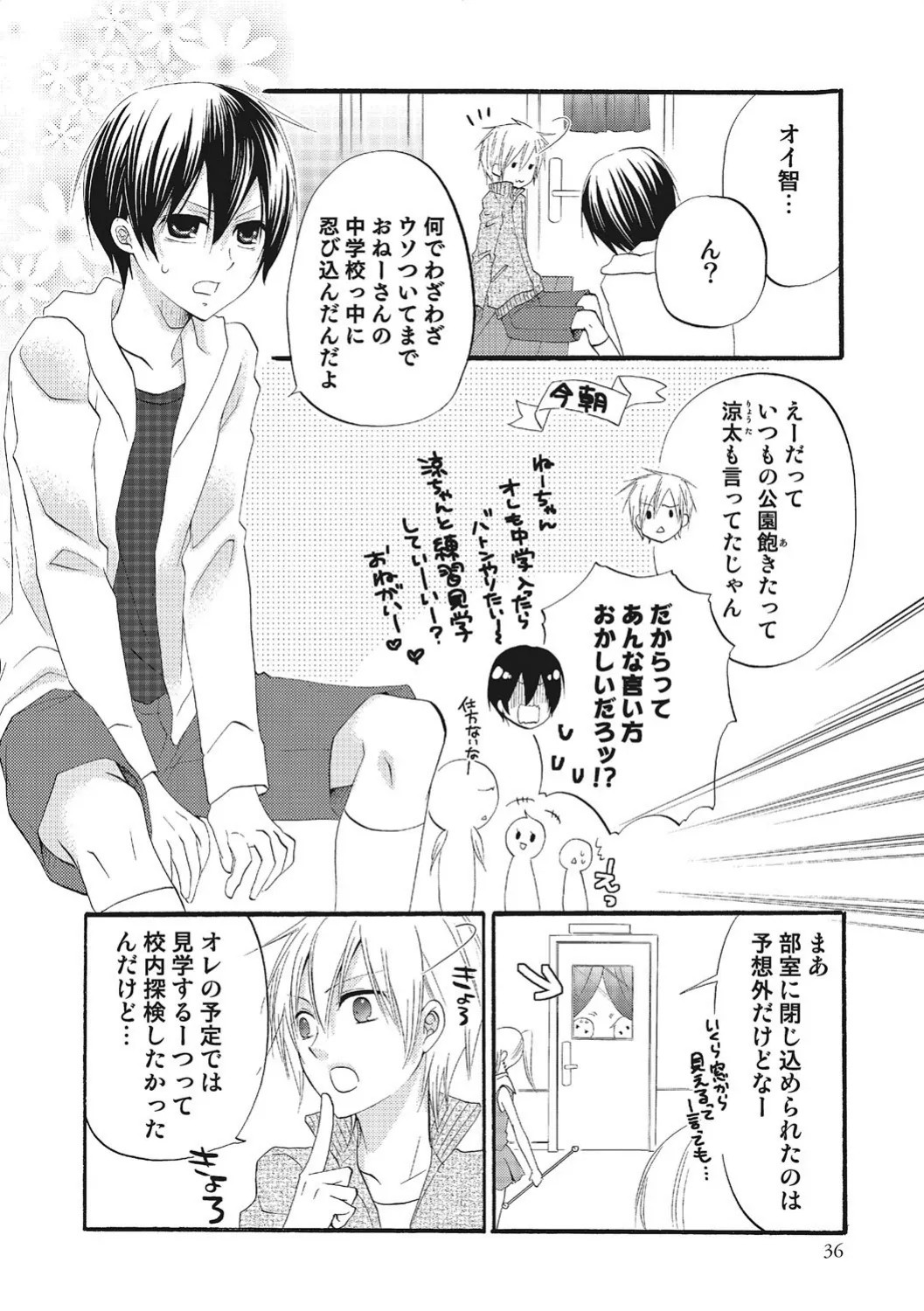 Page 35