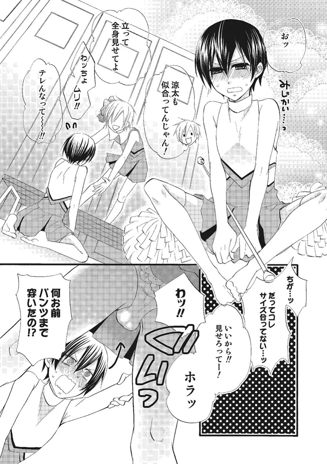 Page 38
