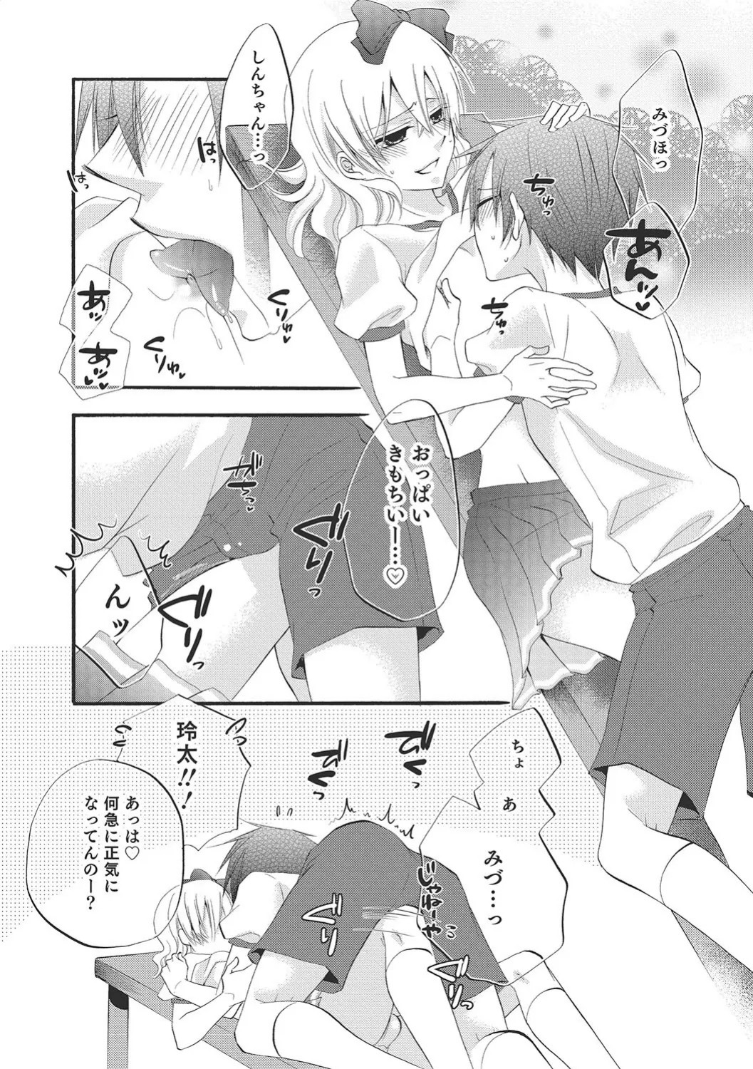 Page 57