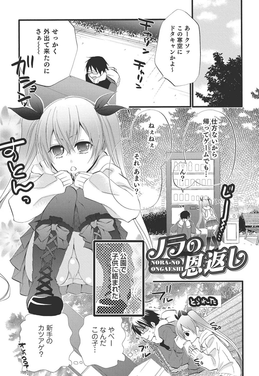 Page 66