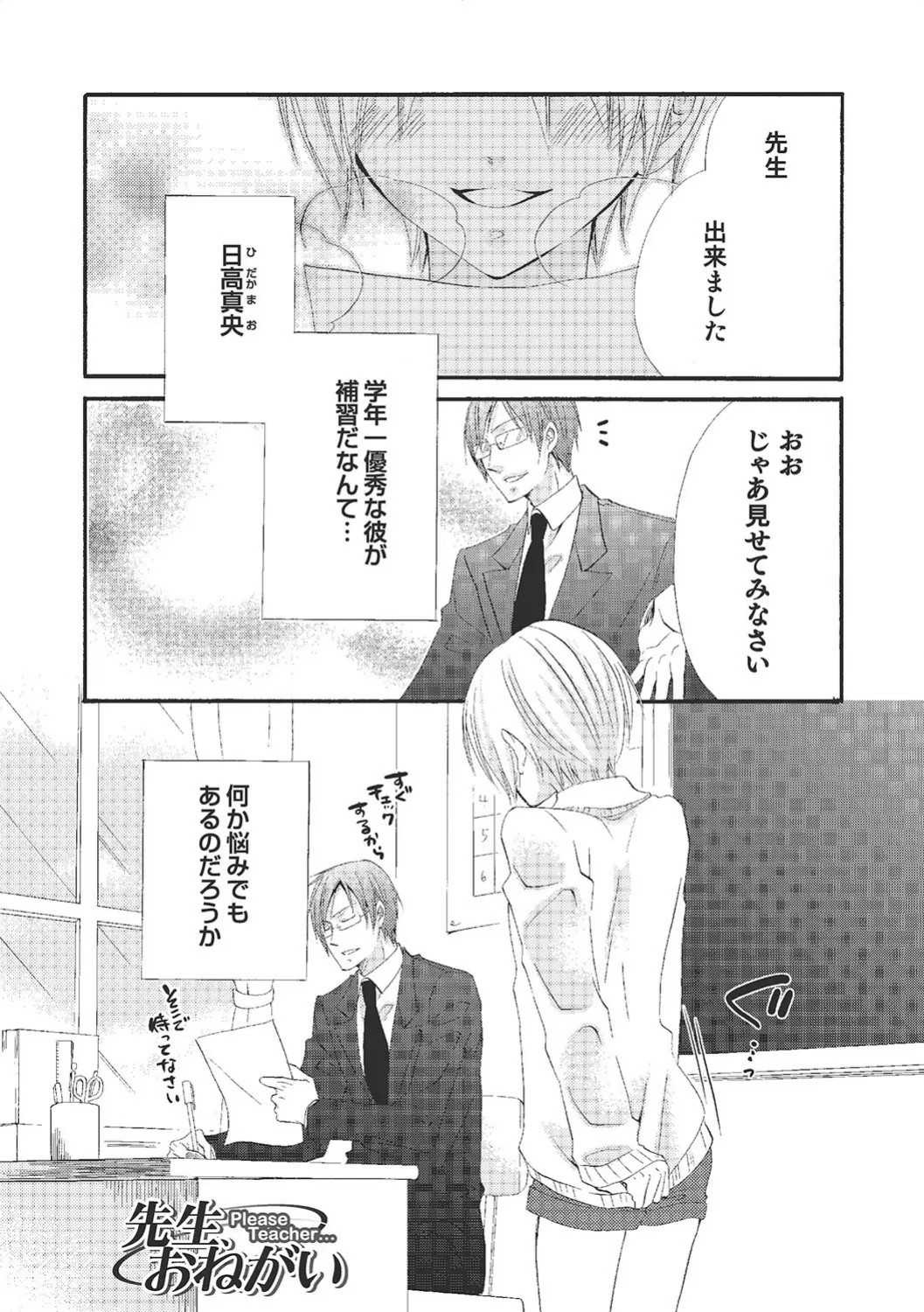 Page 78