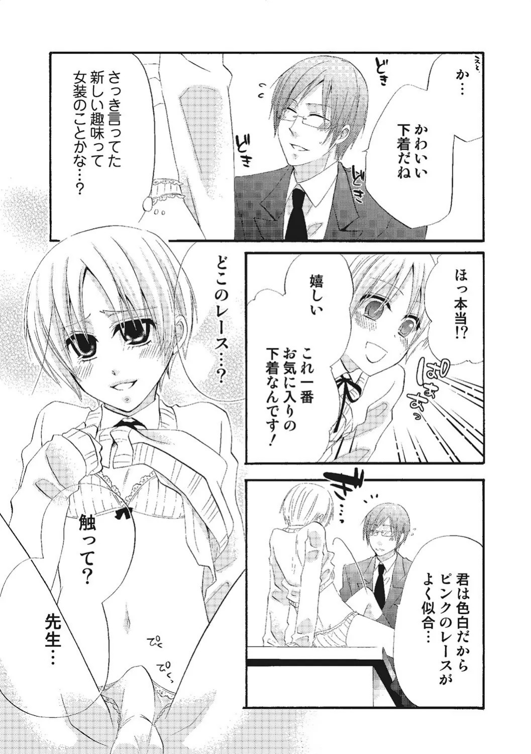 Page 82