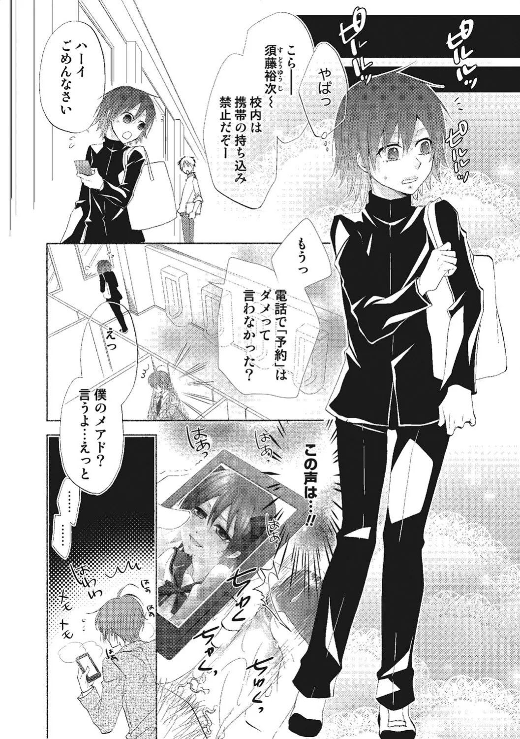 Page 95