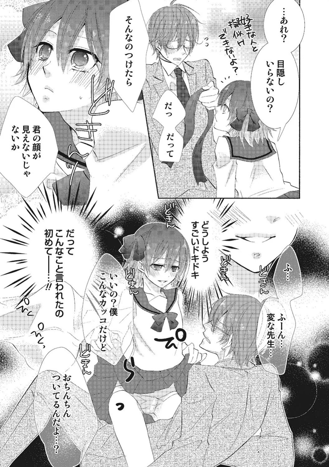 Page 98